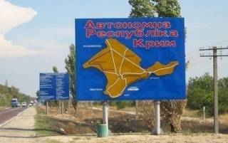 Оккупационные власти Крыма продают свое имущество и вывозят семьи, — ГУР