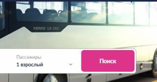 Путешествие из Киева в Вену на автобусе: в чем преимущества?