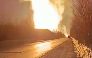 В России взорвался газопровод