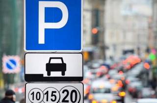Парковать автомобили в Киеве разрешили бесплатно
