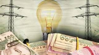 Глава Минэнерго намекнул на повышение тарифов на электроэнергию в Украине
