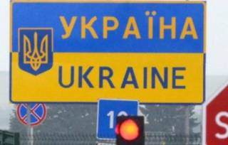 В Украине хотят вернуть проверки на таможне
