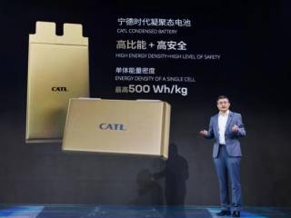 Китай устроил революцию в мире аккумуляторов
