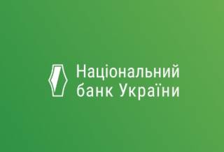 НБУ продолжает массово аннулировать лицензии