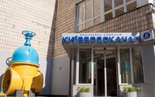 В Киеве устранили проблему с водой