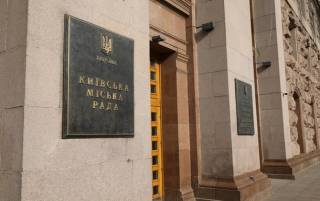 В здании Киевсовета проводятся обыски