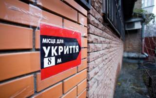 В Киеве проверят все укрытия и бомбоубежища. Названа причина