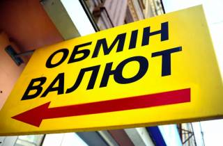 В мае украинцы стали реже покупать валюту