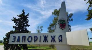 Названа нынешняя численность населения Запорожской области