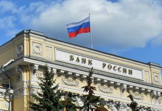 Украине могут передать активы Центробанка России