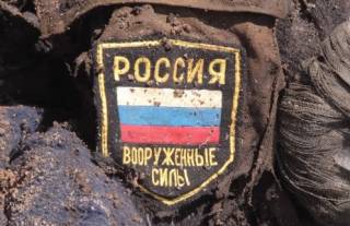 Генштаб ВСУ говорит, что Россия потеряла в войне 220 450 солдат