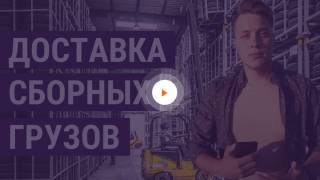 Доставка контейнеров из Китая в Украину морем - выгодный вариант