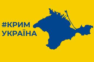 В Крыму хотят переименовать 225 населенных пунктов