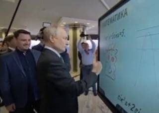 Появилось видео, как Путин нарисовал какую-то муть