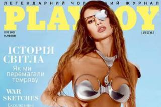 Ирина Белоцерковец: украинка, пострадавшая во время боев, снялась для Playboy
