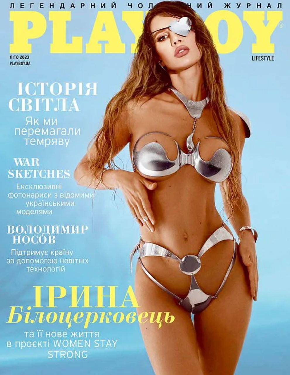 Ирина Белоцерковец: украинка, пострадавшая во время боев, снялась для  Playboy / Фото-Новости