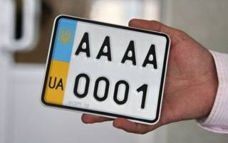 Для украинских водителей запустили интересный сервис