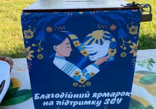 В храмах Киевской епархии УПЦ проведут благотворительные ярмарки на поддержку ВСУ