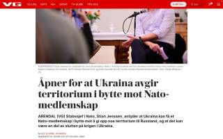 Украина станет членом НАТО в обмен на уступку территорий России, - глава канцелярии генсека Альянса