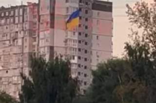 В одном из городов России напротив здания ФСБ вывесили флаг Украины