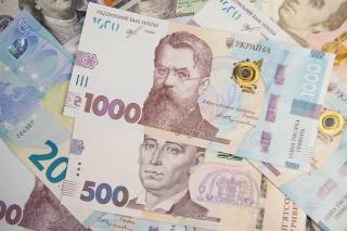 Учетную ставку в Украине снизили на 2%