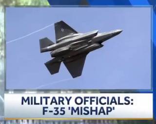 Пропавший F-35 нашелся