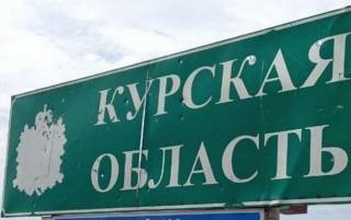 В Курской области после атаки дрона на электроподстанцию без света остались семь населенных пунктов