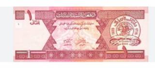Афганская валюта стала суперприбыльной