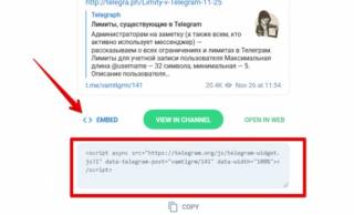 Telegram удалил функцию «вставить ссылку в текст»