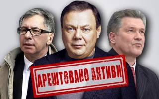 Суд арестовал миллиардные активы олигархов Путина