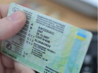 Обновление водительских прав: депутаты решили усложнить жизнь украинским водителям