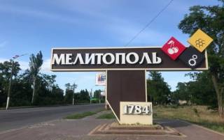 Мелитопольские партизаны подорвали вражеский поезд, подвозивший оккупантам боеприпасы