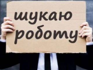 В Украине пересчитали официальных безработных – их число снижается