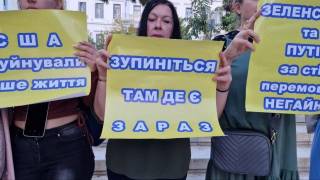 Украинцы в Греции призвали Зеленского сесть за стол переговоров