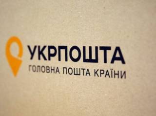 Выписывать газеты и журналы в Украине станет дороже