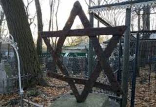 В Вене подожгли еврейские могилы