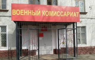 В Крыму пенсионерка подожгла здание военкомата