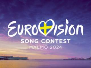Евровидение-2024: стал известен слоган