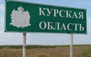 В Курской области заявили о «прилетах». Там пропал свет