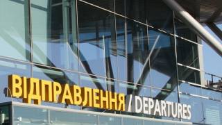 В ОП назвали условия открытия аэропорта «Борисполь»
