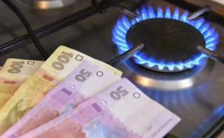 Газ в Украине существенно подешевел