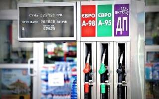 На украинских заправках дешевеет топливо