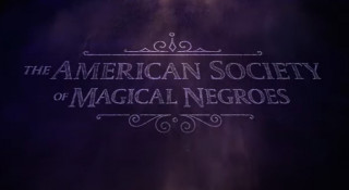 Американське товариство негрів-магів (2024): дата виходу та трейлер нової мозкомоломної комедії
