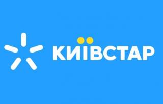 «Киевстар» вернул интернет в метро