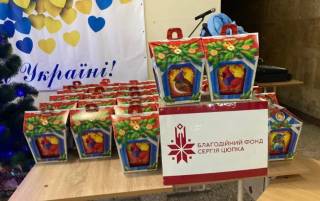 Новогодняя сказка в реальности: как фонд Сергея Цюпко зажигает огоньки надежды для детей Киевщины