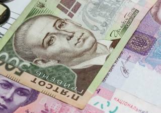 Украина разместила облигации почти на 21 миллиард гривен