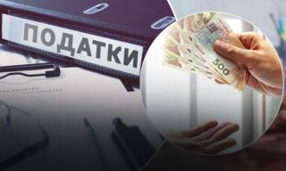 18% налога на поступления на карты физлиц в Украине: новинка от Кабмина