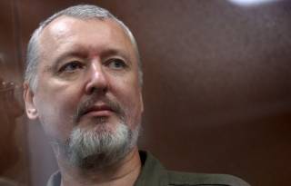 Игорь Стрелков: одиозный российский террорист получил четыре года колонии