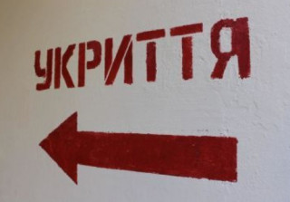 У роботі укриттів в Україні відбулася важлива зміна