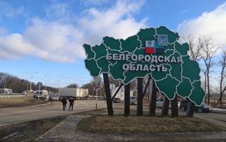 Российские СМИ заявили об атаке БПЛА на Белгородскую область